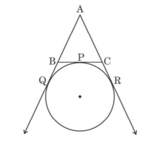 A circle is touching the side BC of a A ABC at the point P and touching AB and AC produced at points Q and R respectively. Prove that AQ = 1 (Perimeter of A ABC)