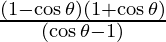 \frac{(1 - \cos \theta)(1 + \cos \theta)}{(\cos \theta - 1)}