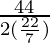 \frac{44}{2 (\frac{22}{7})}