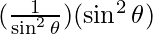 (\frac{1}{\sin ^2 \theta}) (\sin ^2 \theta)