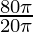 \frac{80 \pi}{20 \pi}