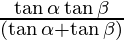 \frac {\tan \alpha \tan \beta}{(\tan \alpha + \tan \beta)}