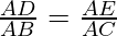 \frac{AD}{AB} = \frac{AE}{AC}