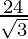 \frac{24}{\sqrt 3}