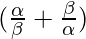 (\frac{\alpha}{\beta} + \frac{\beta}{\alpha})