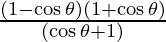 \frac{(1 - \cos \theta)(1 + \cos \theta)}{(\cos \theta + 1)}