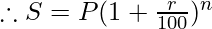 \therefore S = P (1 + \frac{r}{100})^n