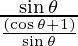 \frac{\sin \theta}{\frac{(\cos \theta + 1)}{\sin \theta}}