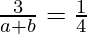 \frac{3}{a + b} = \frac{1}{4}