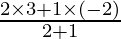 \frac {2 \times 3 + 1 \times (- 2)}{2 + 1}