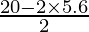 \frac{20 - 2 \times 5.6}{2}