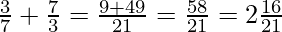 \frac{3}{7} + \frac{7}{3} = \frac{9 + 49}{21} = \frac{58}{21} = 2 \frac{16}{21}