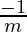 \frac{- 1}{m}