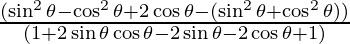 \frac{(\sin ^2 \theta  - \cos ^2 \theta + 2 \cos \theta  - (\sin ^2 \theta  + \cos ^2 \theta))}{(1 + 2 \sin \theta \cos \theta -  2 \sin \theta - 2 \cos \theta + 1)}