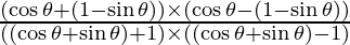 \frac{(\cos \theta + (1 - \sin \theta))\times (\cos \theta - (1 - \sin \theta))}{((\cos \theta + \sin \theta) + 1) \times ((\cos \theta + \sin \theta) - 1)}