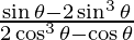 \frac {\sin \theta - 2 \sin^3 \theta}{2 \cos ^3 \theta - \cos \theta}