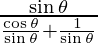 \frac{\sin \theta}{\frac{\cos \theta}{\sin \theta} + \frac{1}{\sin \theta}}