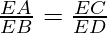 \frac{EA}{EB} = \frac{EC}{ED}