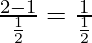 \frac{2 - 1}{\frac{1}{2}} = \frac{1}{\frac{1}{2}}