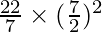 \frac {22}{7} \times (\frac{7}{2})^2
