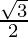 \frac{\sqrt 3}{2}