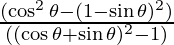 \frac{(\cos^2 \theta - (1 - \sin \theta)^2)}{((\cos \theta + \sin \theta)^2 - 1)}