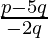 \frac{p - 5 q}{- 2 q}