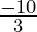 \frac{- 10}{3}