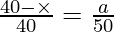 \frac{40 - \times}{40} = \frac{a}{50}